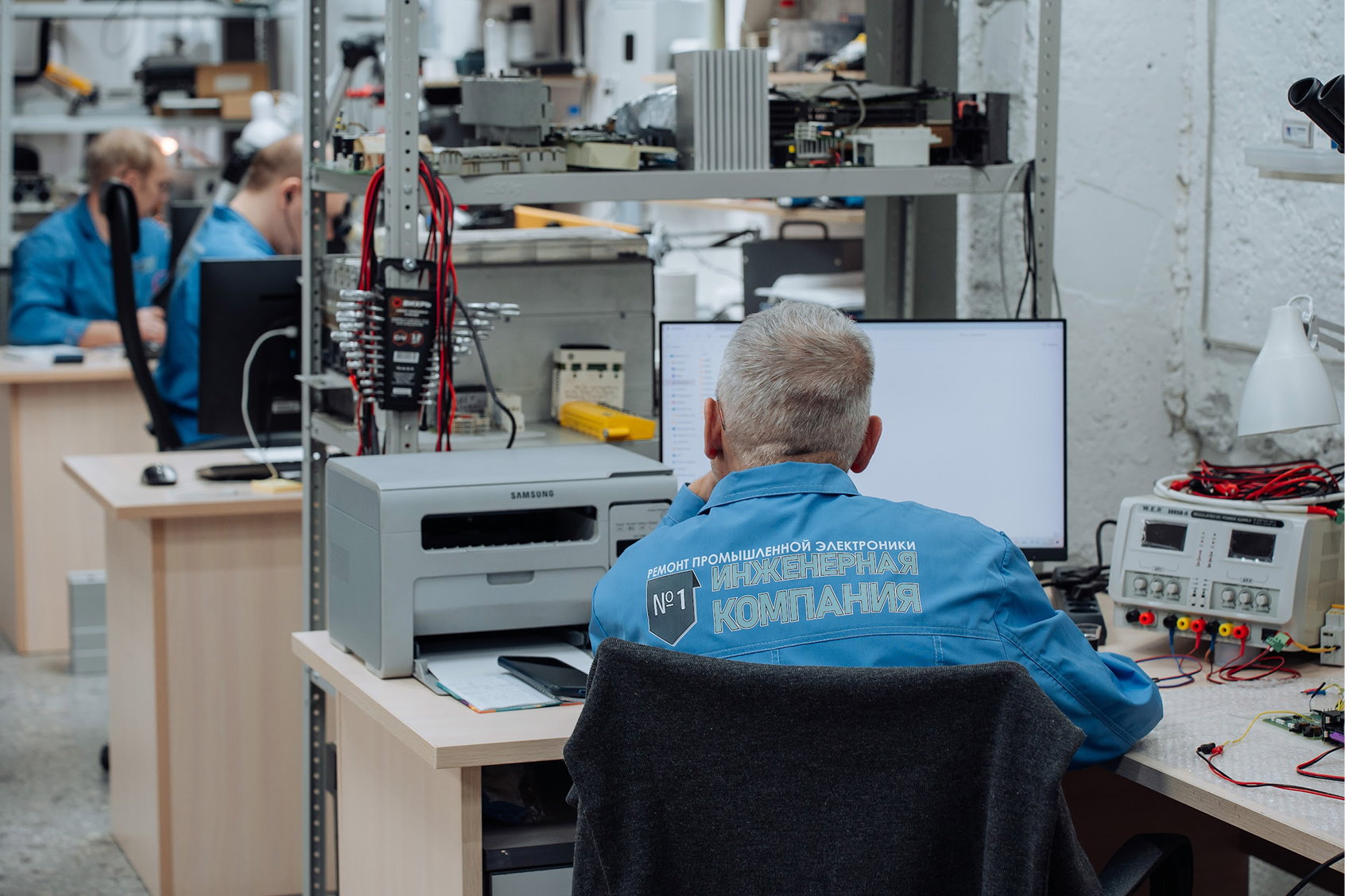 Специалисты