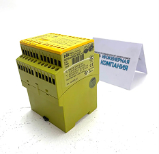 Реле безопасности